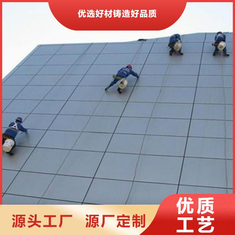 外墻清洗室內外清潔可放心采購