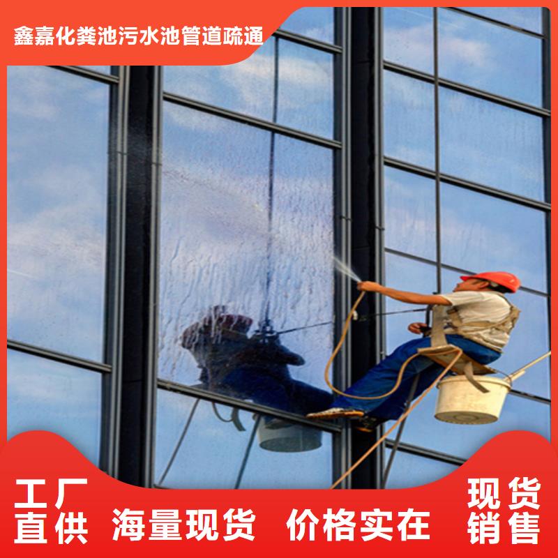 外墻清洗排污管道疏通講信譽保質量