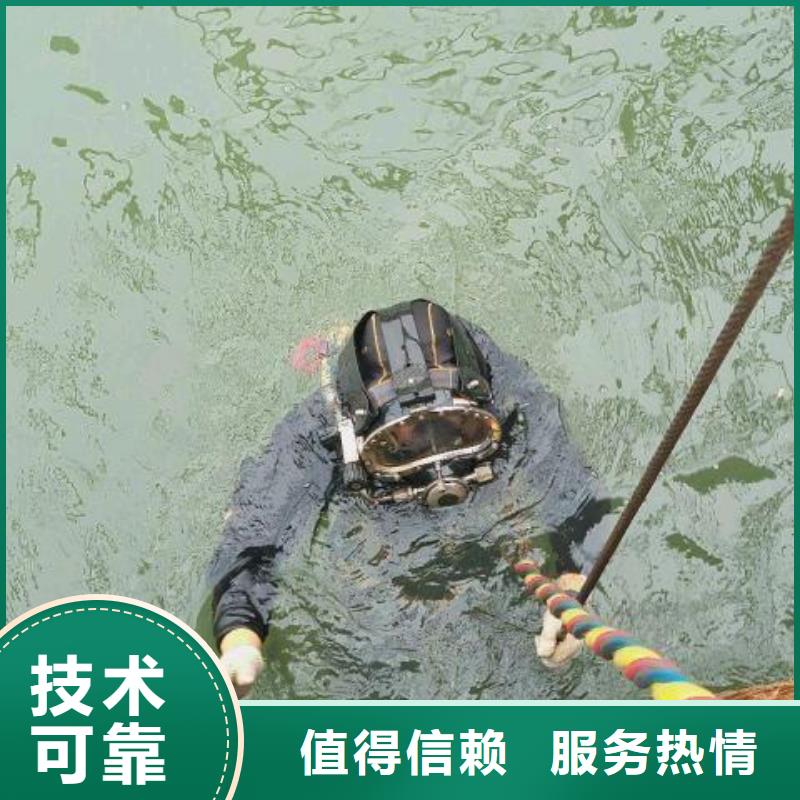 收费合理《辰逸》温岭县水中打捞多重优惠