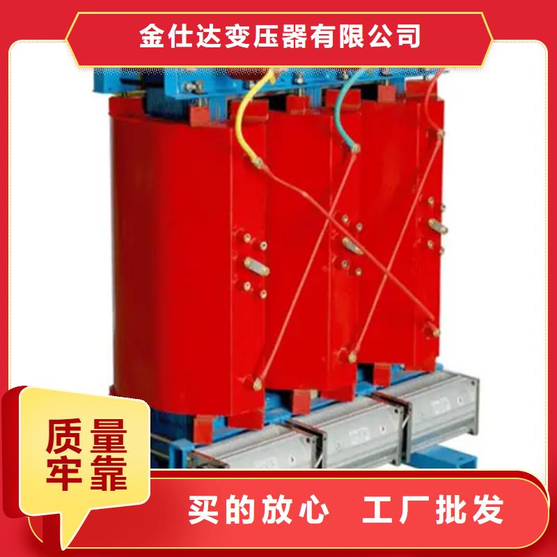 购买【金仕达】发货速度快的scb10干式变压器厂供货商