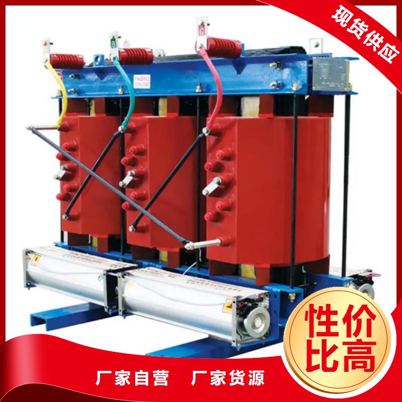 质量优的品质保障价格合理(金仕达)干式变压器厂厂家