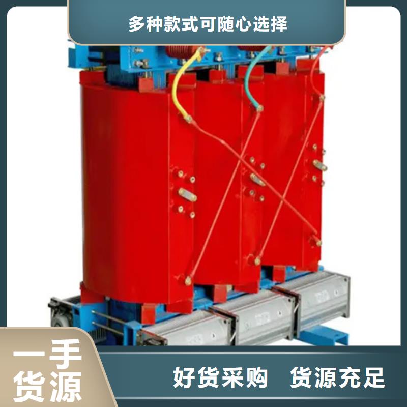 (金仕达)SCB13-1000/10干式电力变压器生产厂家-价格实惠