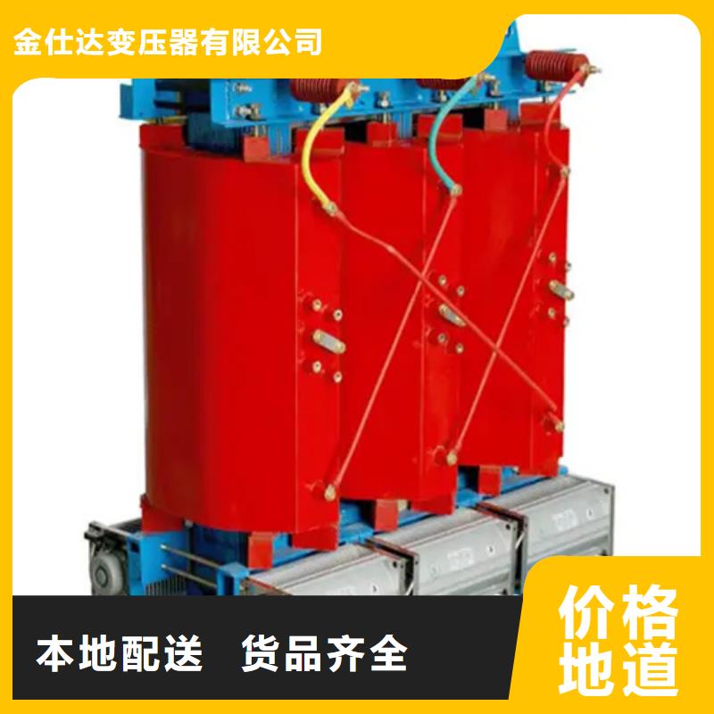 优质可接急单(金仕达)SCB10-3150/10干式电力变压器源头厂家