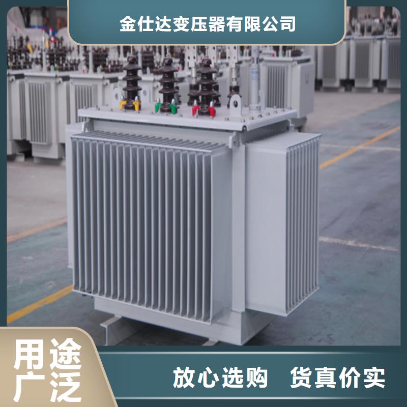 专业生产制造S20-m-1250/10油浸式变压器