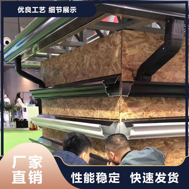 雨水管彩鋁型7英寸天溝甄選好廠家