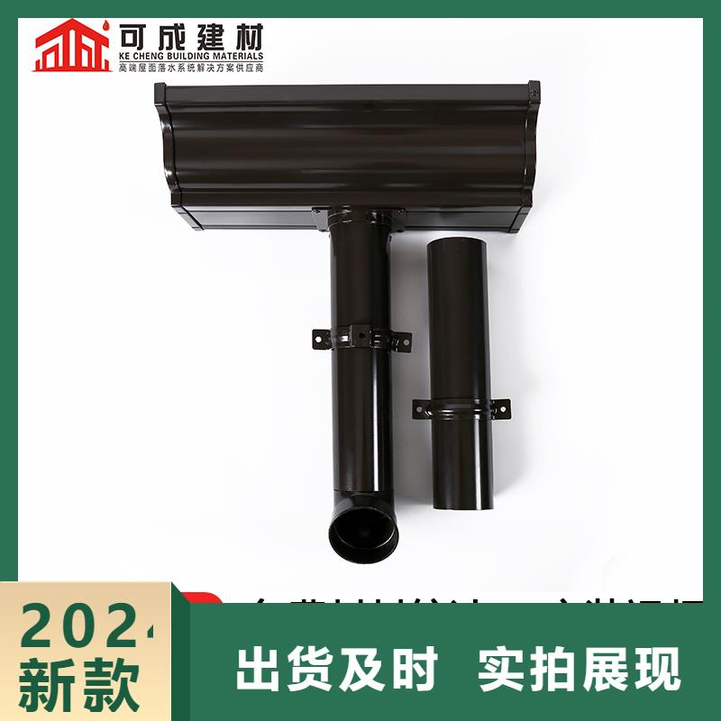 雨水管【仿古飛椽】隨心所欲定制