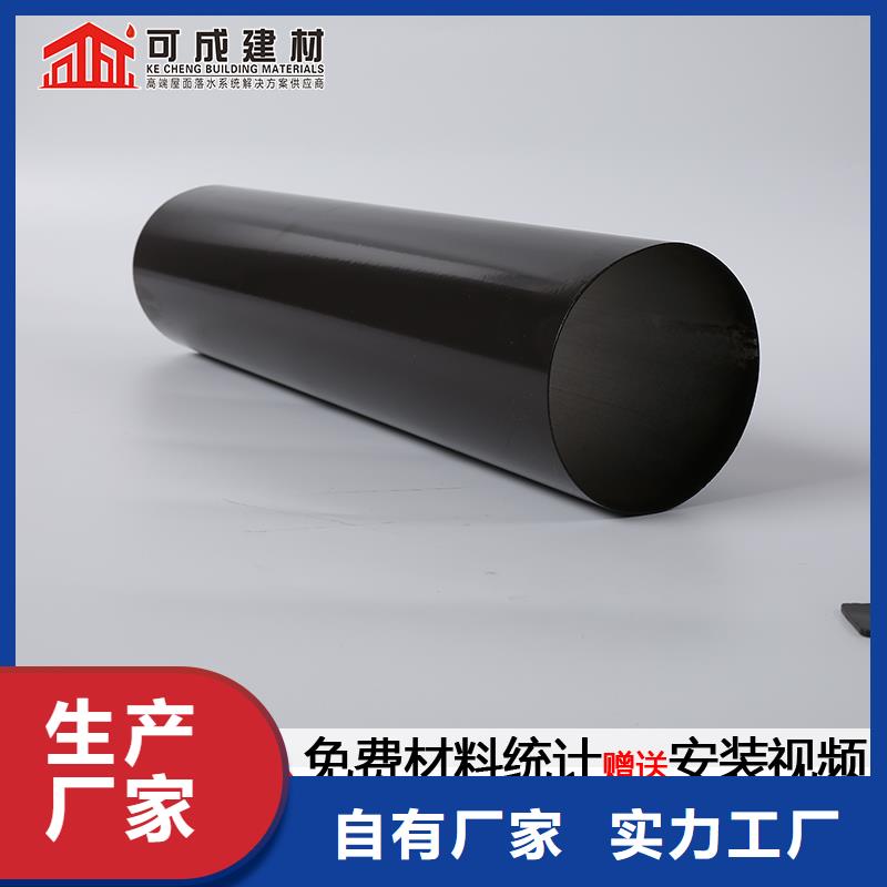 雨水管彩鋁天溝應用廣泛