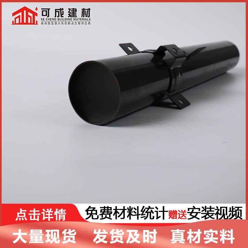 【雨水管】彩鋁型8英寸天溝工廠采購(gòu)