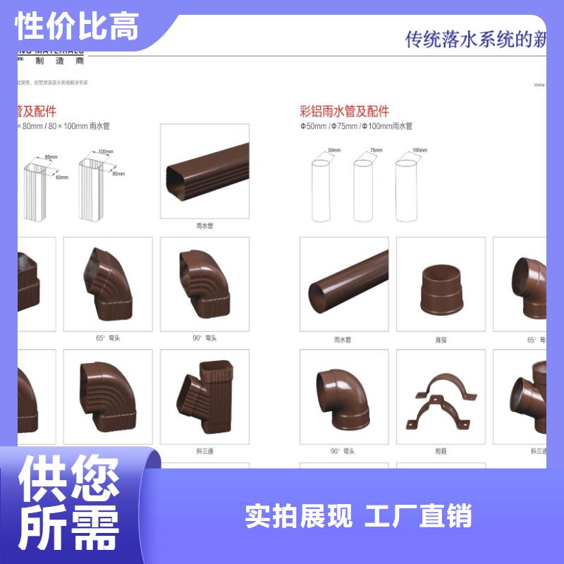 雨水管廠房彩鋼雨水管大量現(xiàn)貨