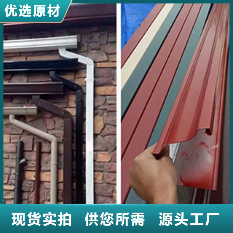 【雨水管】-美人靠椅一手貨源源頭廠家
