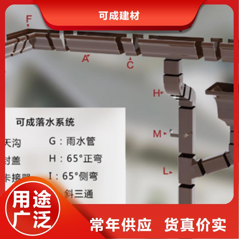 雨水管【仿古飛椽】產(chǎn)品參數(shù)