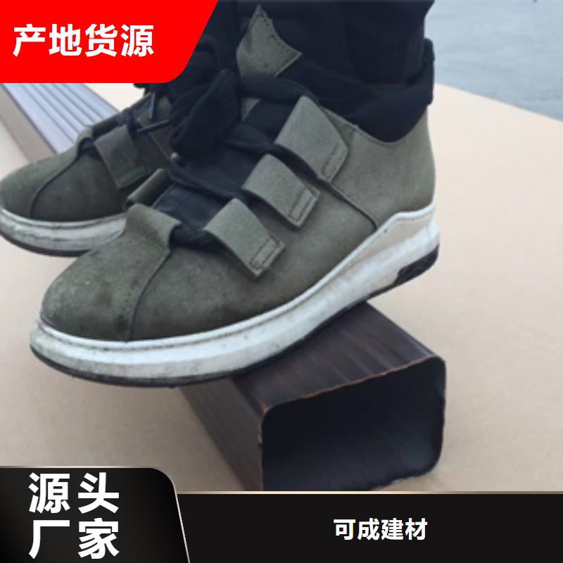 【雨水管】-美人靠椅一手貨源源頭廠家