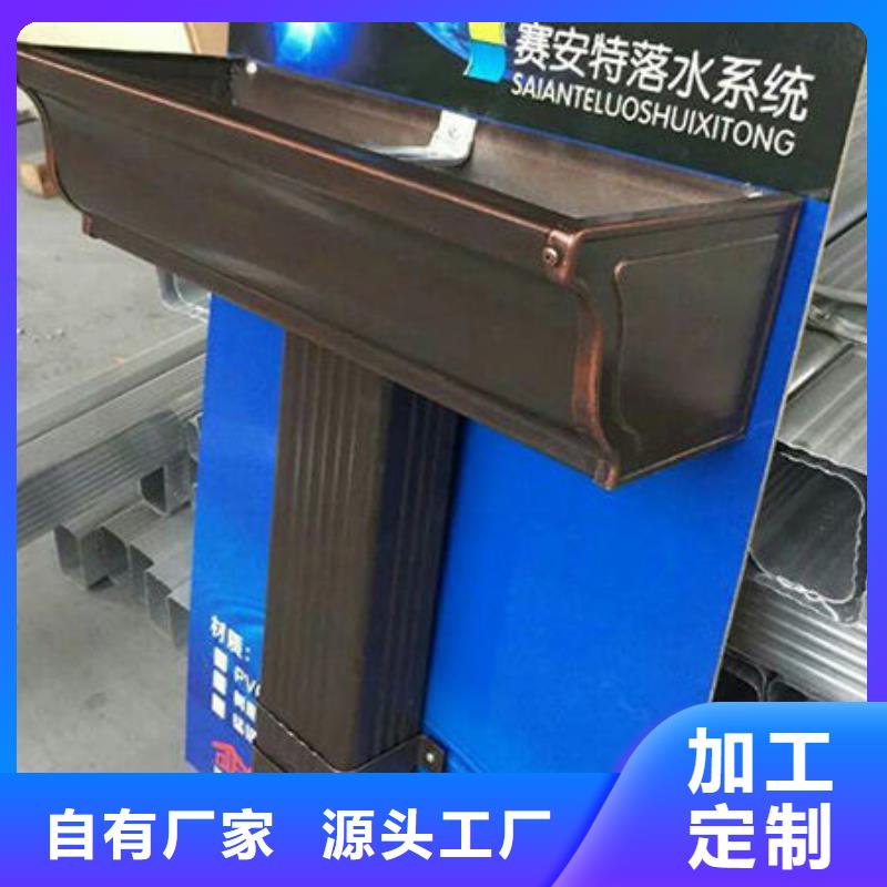【雨水管】彩鋁型8英寸天溝工廠采購(gòu)