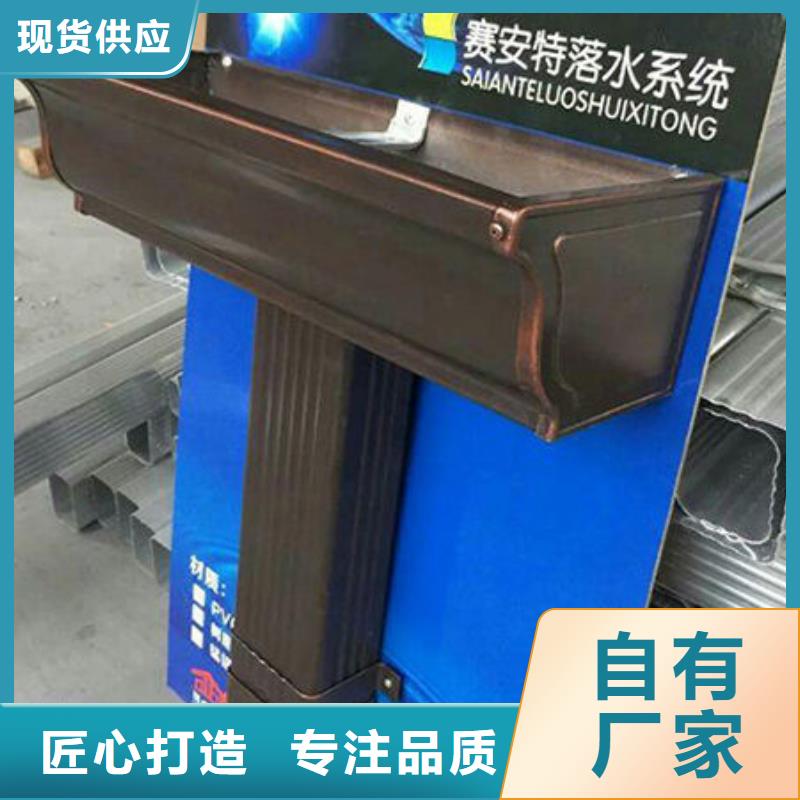 雨水管【仿古飛椽】隨心所欲定制
