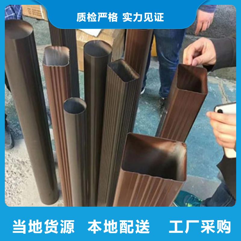 【雨水管】7英寸天溝價格實惠