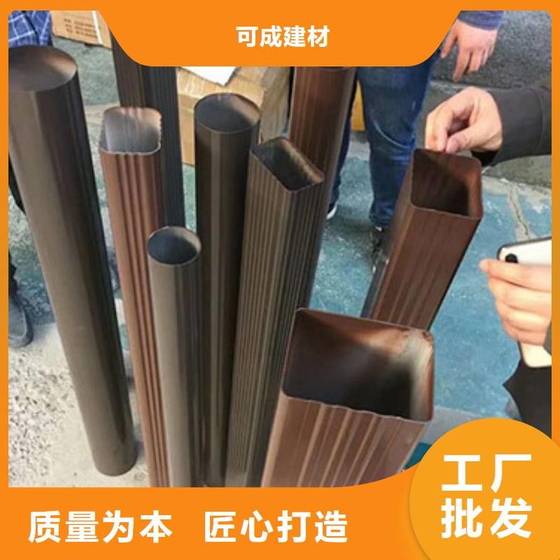 雨水管,7英寸天溝誠信廠家