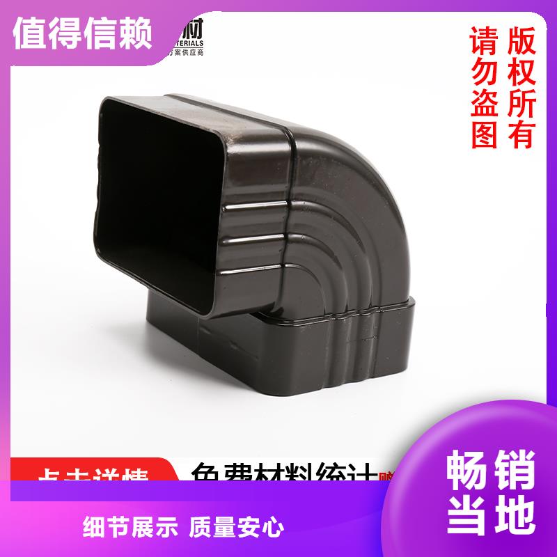 雨水管【鋁合金雨水管】經(jīng)驗(yàn)豐富質(zhì)量放心