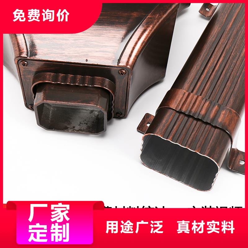 雨水管彩鋁型7英寸天溝甄選好廠家