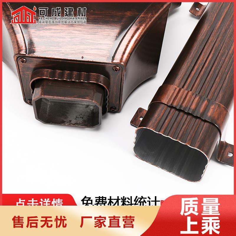 【雨水管】彩鋁型8英寸天溝工廠采購(gòu)