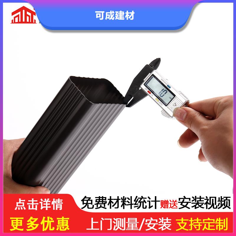 雨水管,【中式飛來椅】現貨供應