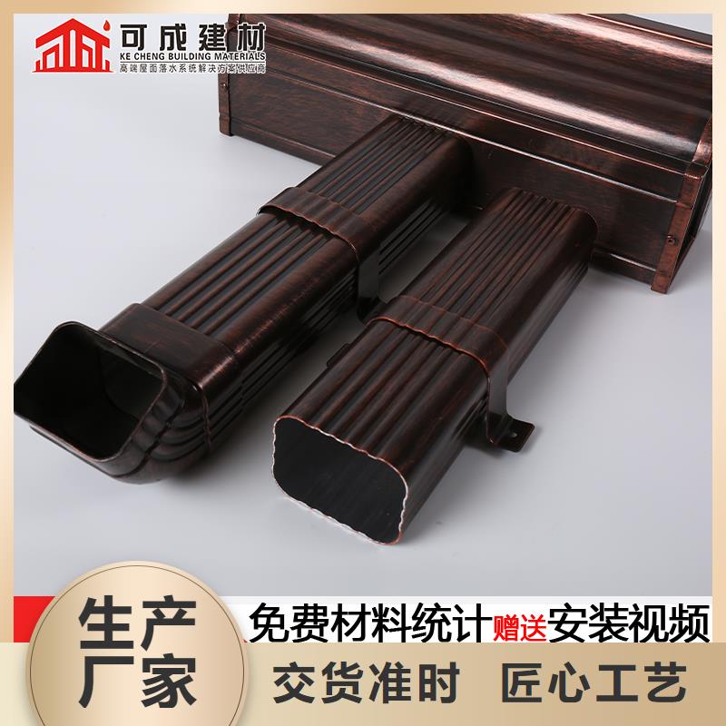 雨水管彩鋼雨水管口碑好實力強