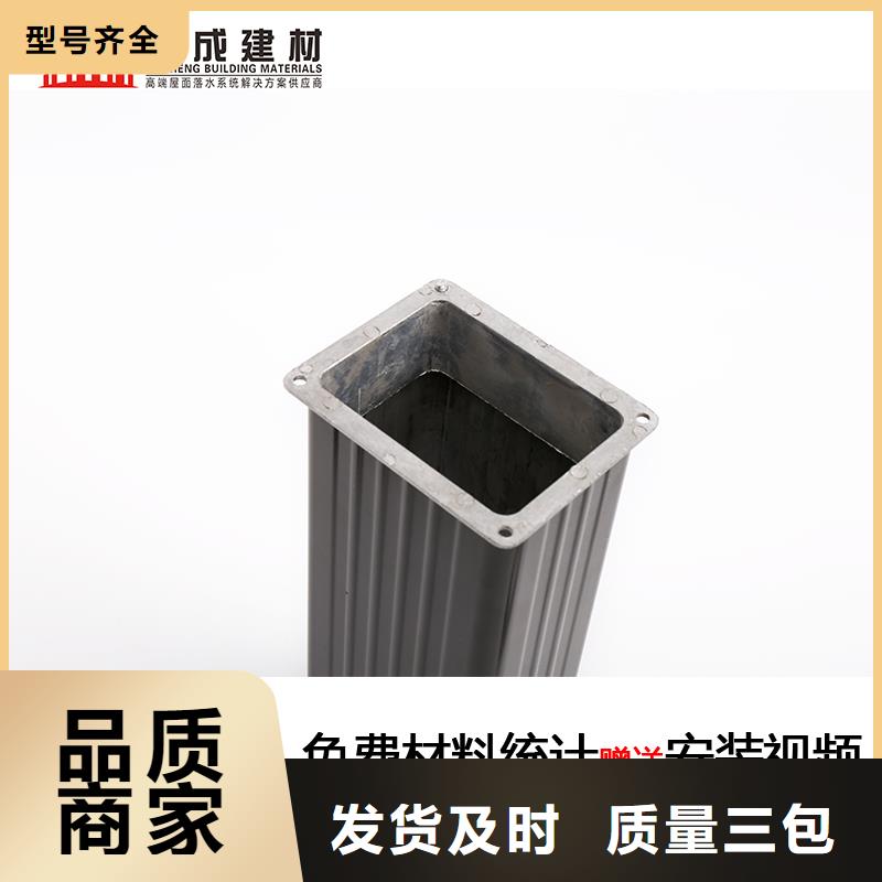 【雨水管】【鋁合金仿古掛落】核心技術