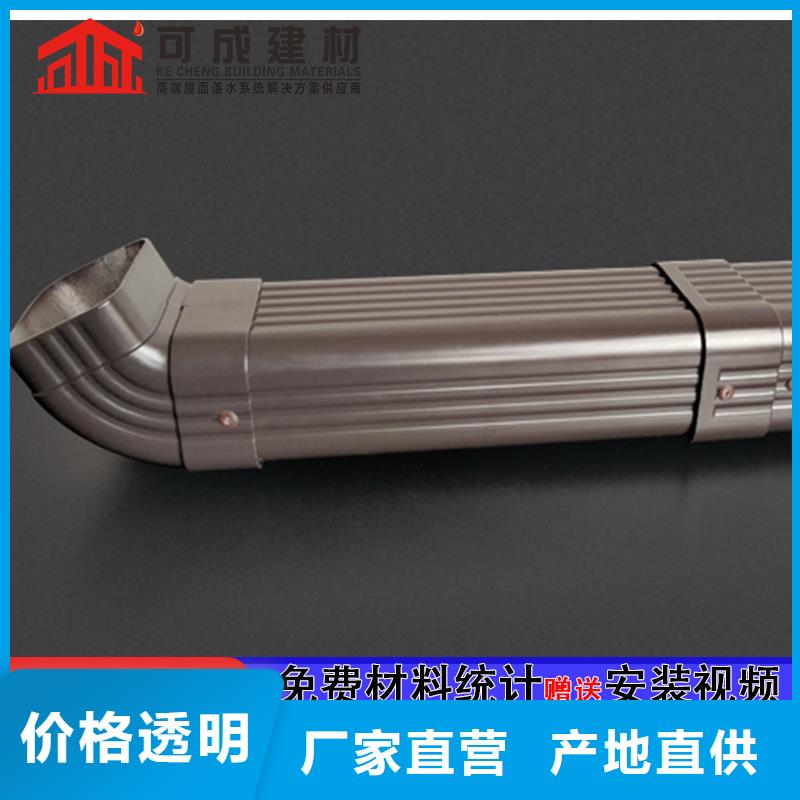 雨水管【【落水系統】】誠信商家服務熱情