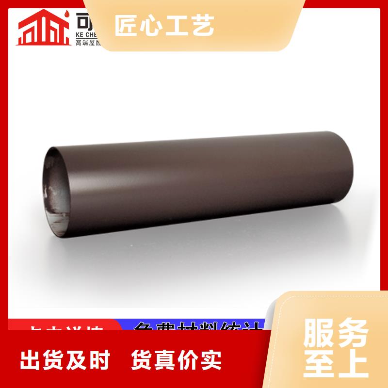【雨水管仿古鋁藝構件拒絕偽劣產品】