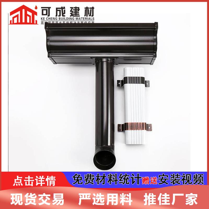 雨水管【仿古飛椽】隨心所欲定制