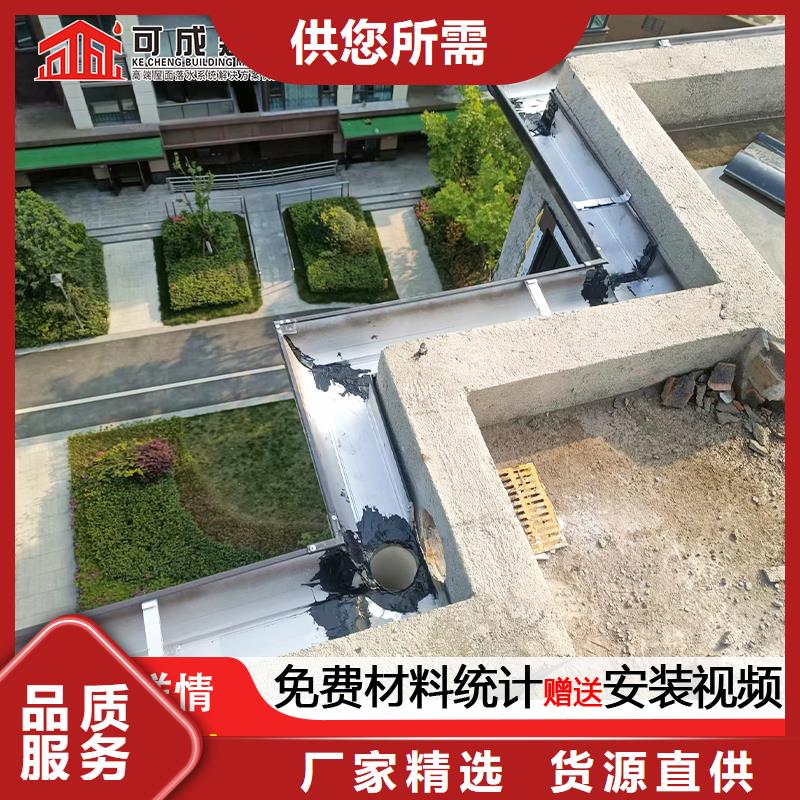 【雨水管仿古鋁藝構件拒絕偽劣產品】