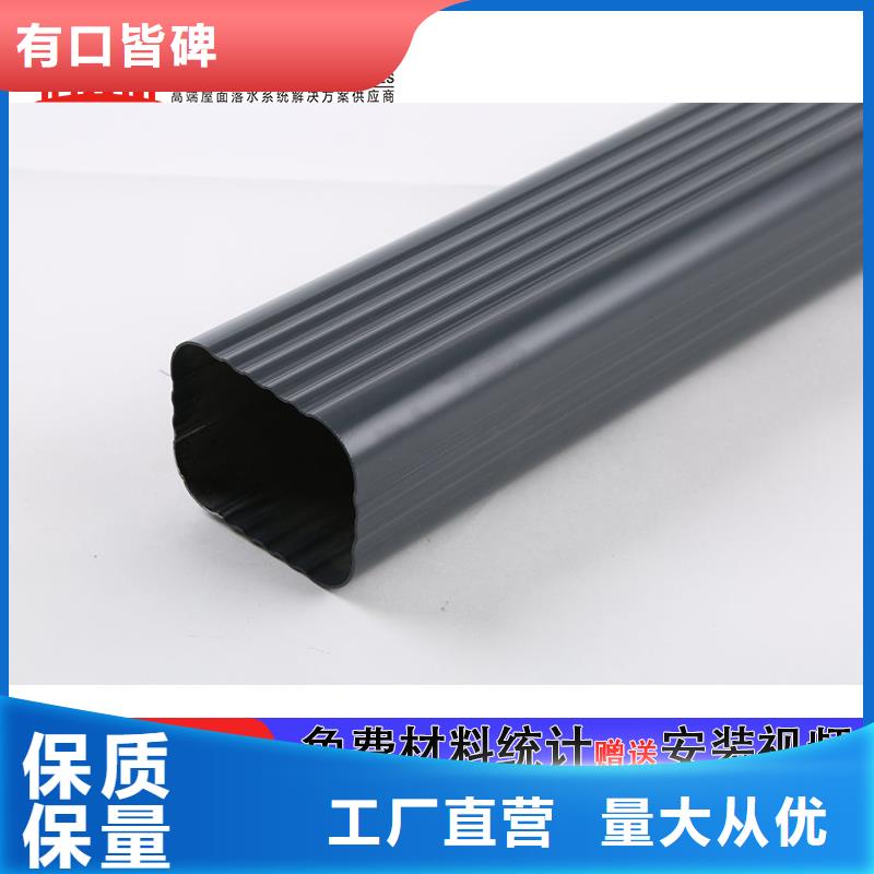 【雨水管】彩鋁型8英寸天溝工廠采購(gòu)