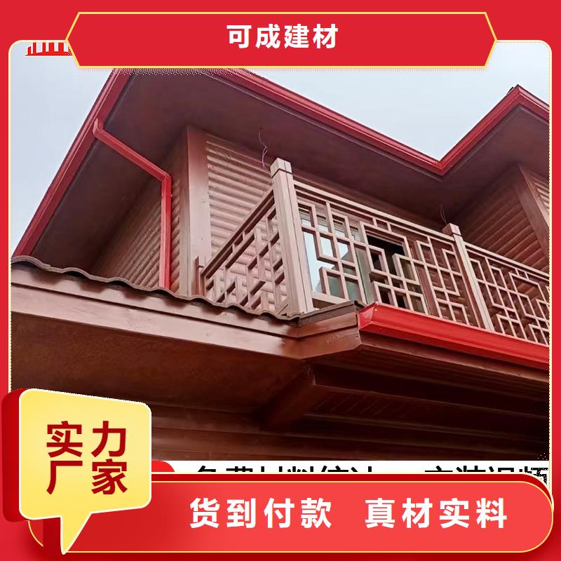 雨水管【仿古飛椽】隨心所欲定制