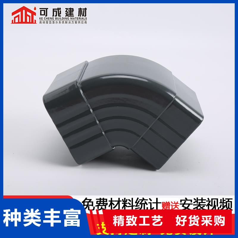 【雨水管】7英寸天溝價格實惠