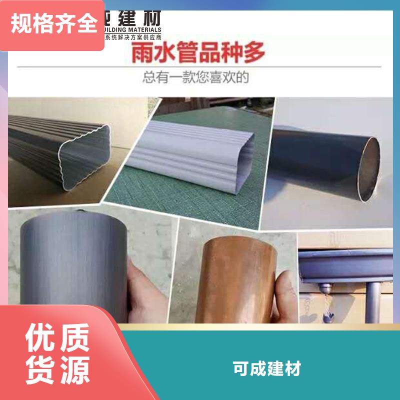 雨水管【鋁合金雨水管】經(jīng)驗(yàn)豐富質(zhì)量放心