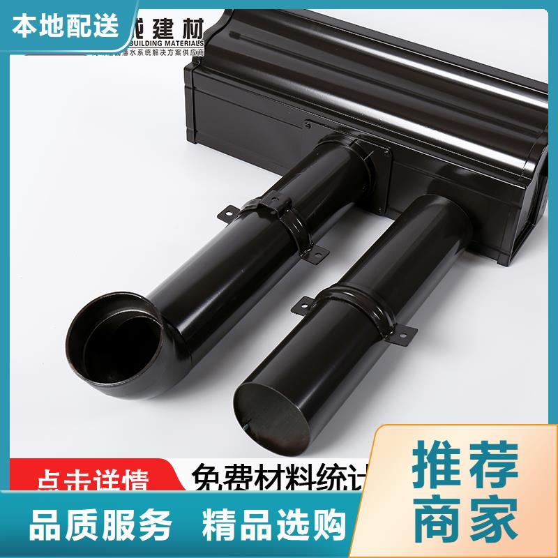 雨水管鋁合金檐溝廠家采購
