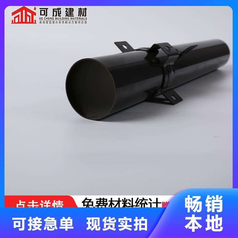 雨水管【圓形雨水管】真正的源頭廠家