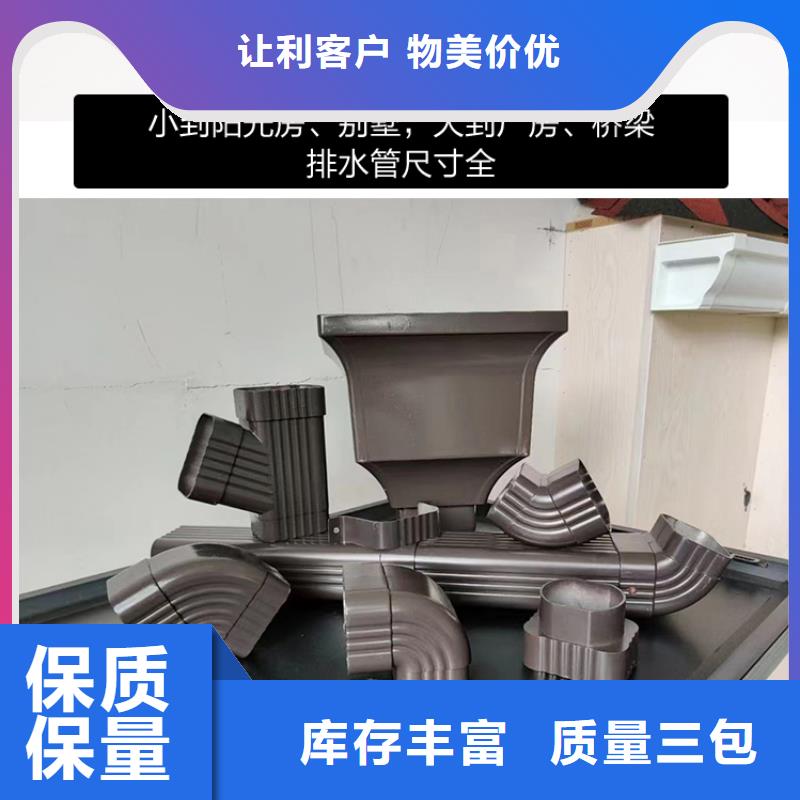 雨水管【鋁合金中式翹角】把實惠留給您