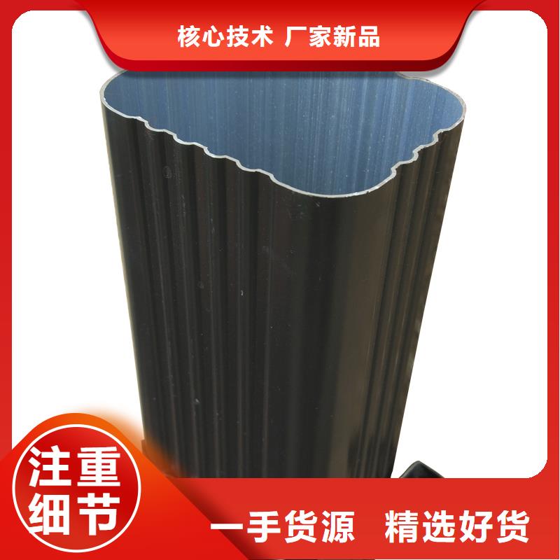 雨水管,彩鋁天溝廠家直銷售后完善