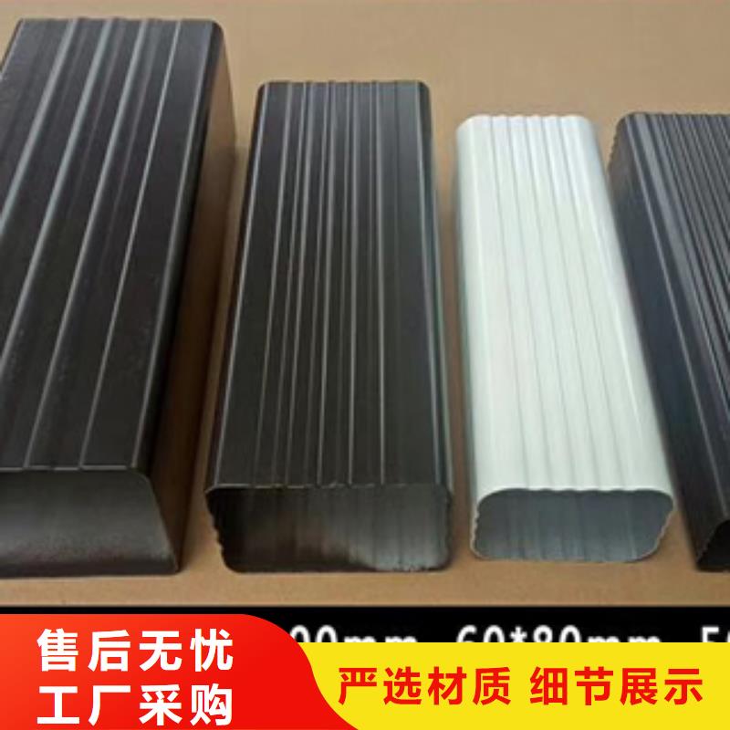 雨水管_仿古飛椽組合金屬構件廠家直銷售后完善