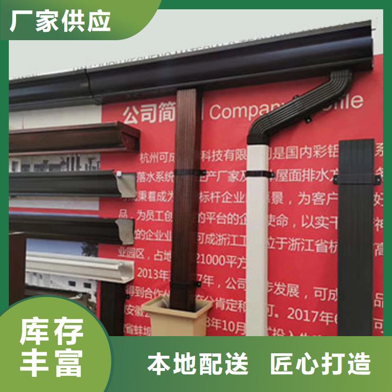 雨水管_仿古飛椽組合金屬構件廠家直銷售后完善