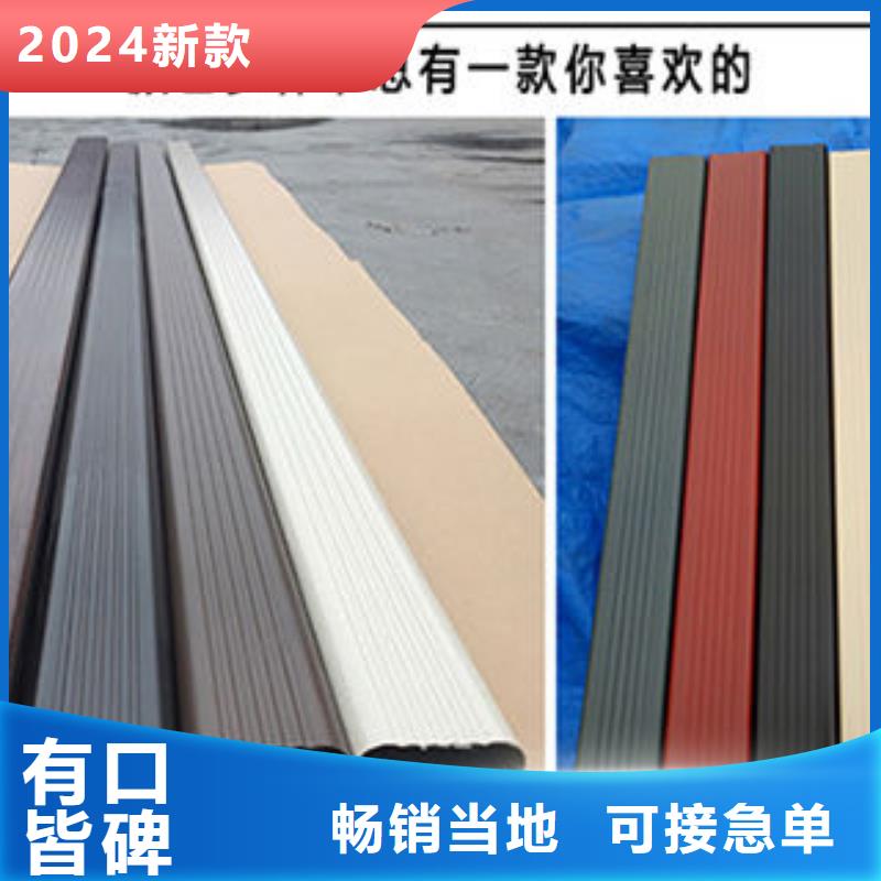 雨水管鋁合金檐溝廠家采購