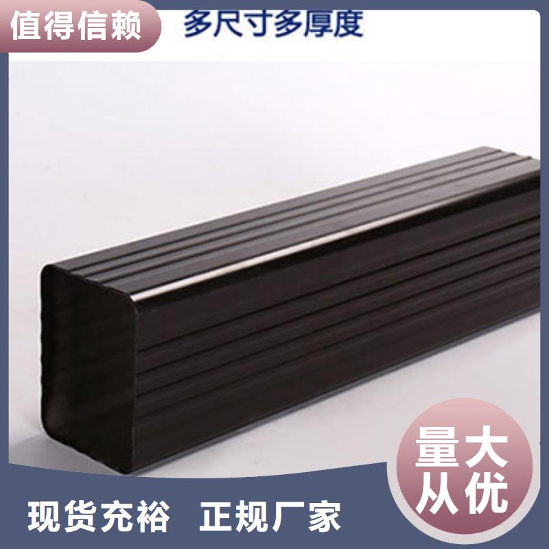 雨水管【6英寸天溝】實力見證