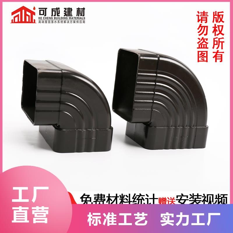 雨水管彩鋁雨水管貨到付款