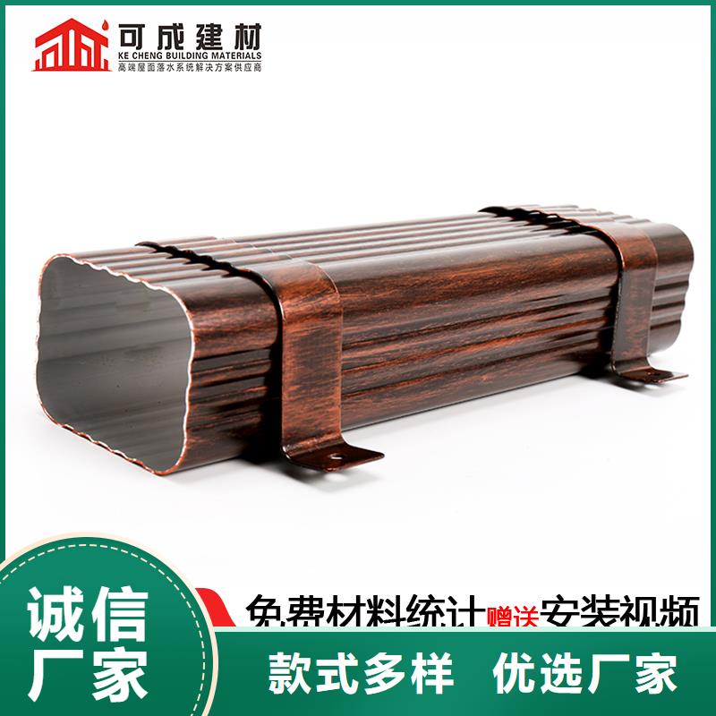 雨水管鋁合金檐溝廠家采購