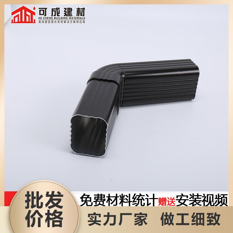 雨水管【鋁合金中式翹角】把實惠留給您