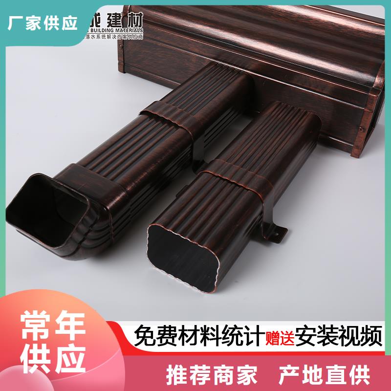 【雨水管】彩鋁雨水管工期短發貨快
