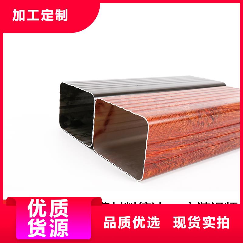 雨水管,鋁替木廠家精選