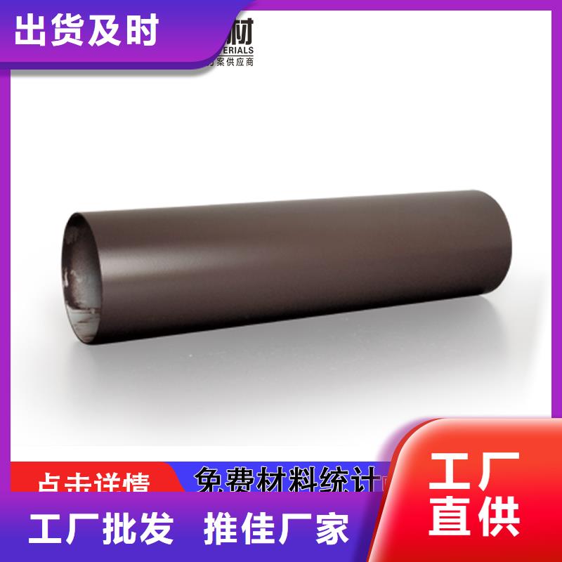 雨水管彩鋁天溝批發價格