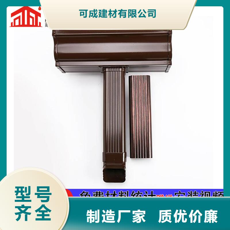 雨水管鋁合金窗花一站式供應廠家