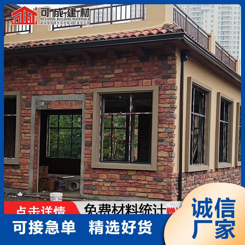 【雨水管7英寸天溝多種工藝】